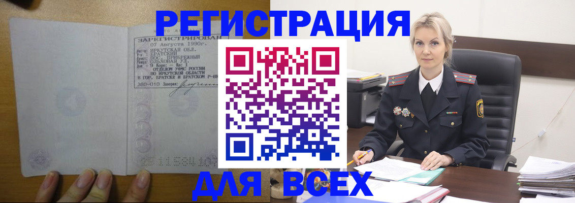 регистрация для дет. сада в Старом Осколе